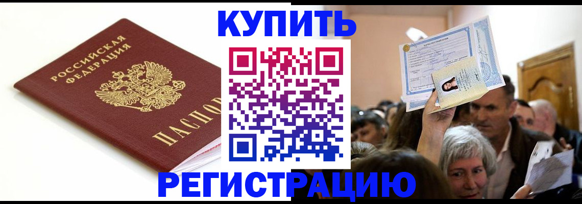 регистрация для школы в Колпашево